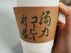 -老吴咖啡( 国贸商住大厦店)