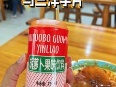-马三洋芋片(兰州总店)