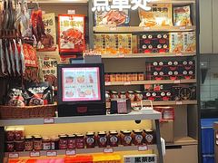 -黑色经典臭豆腐·湖南特产(步行街店)