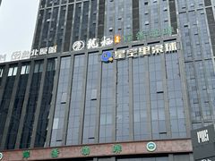 -龍栖足道(瑶海闽商国贸店)