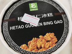 冰糕-老大昌(淮海中路店)
