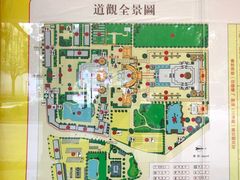 -广东圆玄道观