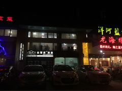 弄堂面馆-弄堂面馆(金运路店)