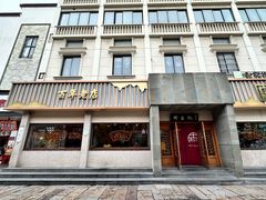 -衣裳街历史文化街区