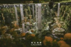 -格乐利雅婚礼艺术中心(南外滩店)