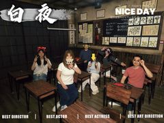 -屋有岛沉浸游戏旗舰店(中山公园店)
