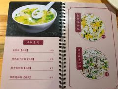 菜单-嘉州叶婆婆钵钵鸡(建设路店)