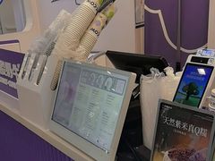 -一只酸奶牛(来福士店)