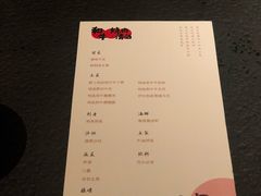 -300杯·和牛烧肉清酒专门店(廊里店)