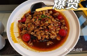 Spicy Jumping Frog with Hunan Flavor