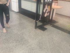 -蒙自源(广州火车站店)