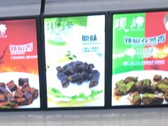 -都士牧人现烤牛肉干