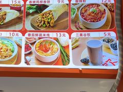 -鲜粮卷饼王(小白楼店)