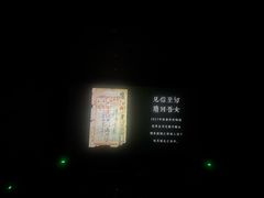 -CGV星星影城(颐堤港ScreenX店)