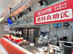 -盒马鲜生(首义店)