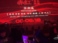 -赤红音乐现场(浦东金桥路店)