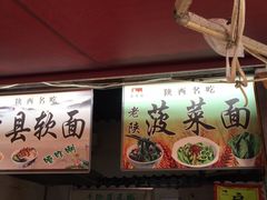 -茯茶镇