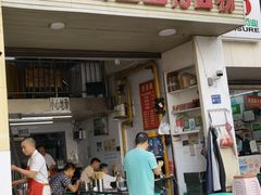 门面-老五鸡丝豆花面粉(瑞金北路68号院店)