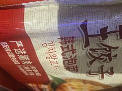 -盒马鲜生(悦峰店)