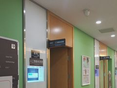 -爱康国宾体检中心(杭州滨江江南大道分院)