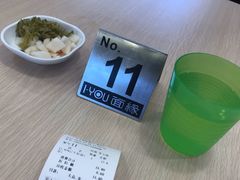 -I-YOU面缘·仁和新城店