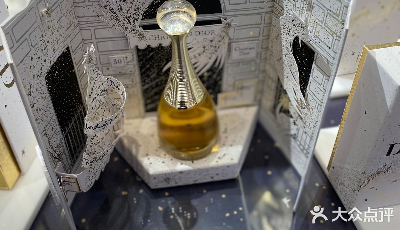 Dior跨年小样折扣爆料