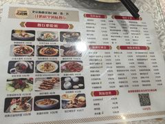 -汗腾格里·风味餐厅(新疆驻京办店)
