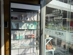 -方津口腔(旺墩路店)