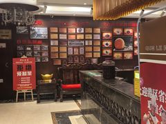 -群乐饭店(滨安路店)
