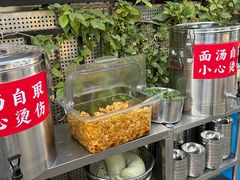 -左撇子私房面