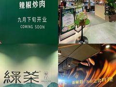 -永旺梦乐城(金银潭店)