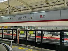 -阳澄湖中路(地铁站)