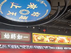 -文通冰室(东方宝泰店)
