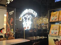 -胖哥俩肉蟹煲(梅溪步步高店)