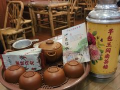 -芋包王闽南茶楼(八市店)