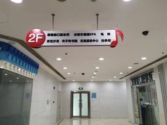 -贝多芬广场