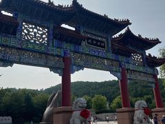 -六鼎山文化旅游区