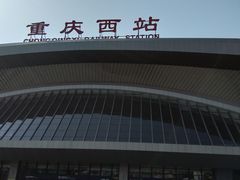 -德克士(西站站内店)