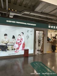-倾城宝贝儿童摄影(新辰里酒仙桥店)