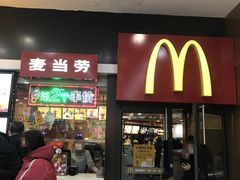 门面-麦当劳(宽城万达店)