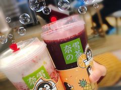 -奈雪的茶(石家庄万象城店)