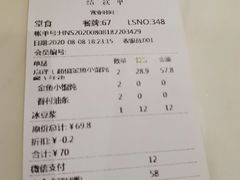 -桃园眷村(万象天地店)