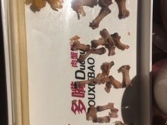 -多嘴超级肉蟹煲(欧亚卖场店)