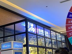 -梨花自助烤肉(天河城店)