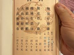 -凤城酒家(渣华道)