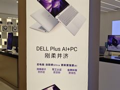 -戴尔DELL电脑官方店·售后维修服务站