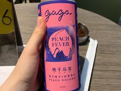 -gaga(深圳南山益田假日广场店)