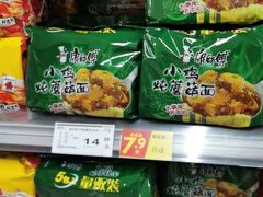 -华润万家(北辰店)