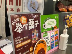 -泽田本家·铜锣烧(美罗城店)