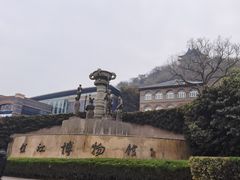 -镇江博物馆